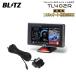 BLITZ ֥å Touch-B.R.A.I.N.LASER 졼졼õε OBDå TL402R+OBD2-BR1A 롼ߡ M900A M910A R2.9 1KR-VET ISO