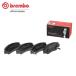 brembo ֥ ֥å֥졼ѥå ե ƥåץ若 RK5 RK6 RK7 H21.10H27.4