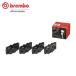 brembo ֥ ֥å֥졼ѥå ե ɥ롼40 BJ42 BJ42V BJ44V BJ46 BJ46V S55.8S59.10