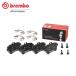 brembo ֥ ֥å֥졼ѥå ե 륻ǥ٥ A饹 (W169) 169032 169033 H17.2H24.12 A170/A180/A200