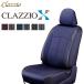 Clazzio  ȥС ꥢ Y34 H11/6H16/10 5; 250Tʣ12.11ʹߡ/250T NAVIǥ/250AX/70ǯǰ̻ͼ֡- II¾