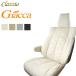Clazzio åĥ å ȥС ࡼ L150S L160S L152S H16/12H18/9 4; R/RS