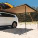 DARCHEda-chiECLIPSE AWNING распорка навес 2.5m×2.5m Okinawa * отдаленный остров необходимо проверка 
