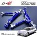 D-MAX D1ڥå եȥ&ƥ󥷥åɥå ӥ S14 H5.10H11.1