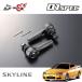 D-MAX D1 спецификация tie-rod end мяч объединенного типа Skyline ER34 H10.5~