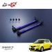 D-MAX регулируемый стабилизатор ссылка Swift Sports ZC31S H17.9~ 2WD