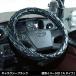 JETINOUE �W�F�b�g�C�m�E�G ���R���R�n���h���J�o�[ ������A�^�C�v �M�����N�V�[�V���[�Y �M�����N�V�[�u���b�N (�K���^�C�v�F2LS 45�`46