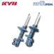 KYB KYB амортизаторы NEW SR SPECIAL передний 2 шт Gloria Y31 S62.6~H2.5 VG20E седан BRO/CL/CLSV/SCTM дом частного лица отправка возможно 