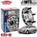 ʻ Kics 磻ɥȥåɥڡ W.T.S.ϥ֥˥åȥƥ ǥ NA4W ͥM12 x P1.5 5 PCD114.3 ϥַ67 3