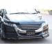 M'z SPEED �t�����g�n�[�t�X�|�C���[ Ver.2 �u���b�N(NH731P) FRP �I�f�b�Z�C RB3 RB4 H20.11�`H25.10 �G�A���p�b�P�[�W/�A�u�\���[�g���� �����t�H�O�t����