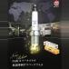 [NGK] ѥѡץ饰 (1) ڥȥ DS5 [ABA-B85F02] 2012.8~ [5FV(EP6CDT)] 1600