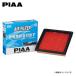 PIAA �ԥ� PN78 �����ե��륿�� �ե�����ǥ�Z Z33 HZ33 H19.1��H20.12 VQ35HR