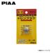 PIAA ԥ B12 ɥץ饰 ȡ M900S M910S H30.11R2.9 1KR-FE NA ޤ