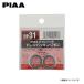 PIAA ԥ DP31 ɥץ饰 եå GD3 GD4 H16.6H19.10 L15A