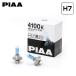 PIAA HX606 إåɥ饤 쥹ȥۥ磻 ϥХ H7 4100K  ե ץ顼 1FM H23.5H28.12 H7/H11