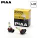 PIAA HY110 ե饤 顼 ϥХ H11 2500K  ե ץ顼 1FM H23.5H28.12 H7/H11
