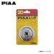 PIAA �s�A W65 �I�C���t�B���^�[�����`