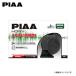 PIAA �s�A HO-17 �o�X�z�[�� 390/430MHz
