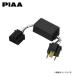 PIAA �ԥ� LPH27 �ϥ��ӡ��।�󥸥������� 1�� 12V/24V����