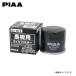 PIAA ԥ NOF-01 ѥե륿 ޡ ȥ饯 AF170 AF180 3TNE74K 19972000