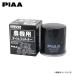 PIAA ԥ NOF-03 ѥե륿  Х HF446 E4CG 2001