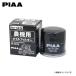 PIAA ԥ NOF-05 ѥե륿  Х HL220 HL225 HL227 E3AE1 19901992