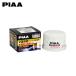 PIAA �s�A Z15-M �c�C���p���[+�}�O�l�b�g�I�C���t�B���^�[ �^�E���{�b�N�X DS17W H27.3~R1.7 R06A TB