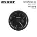 PIVOT �s�{�b�g GT�Q�[�W52 �����v �z���C�g�Ɩ� GSP-5