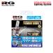 RG 졼󥰥 ץߥǥ2 ե饤 LEDХ H11 6000K ۥ磻 ǥꥫD:2 MB15S H23.3H27.12 D2S/H11