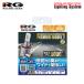 RG 졼󥰥 ץߥǥ2 ե饤 LEDХ H11 2800K  ǥꥫD:2 MB15S H23.3H27.12 D2S/H11