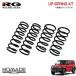 RG рейсинг механизм выше подвеска F:35~38mm R:25~30mm выше Jimny Nomado JC74W K15B R7.4~ 4WD