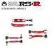 RSR �T�X�y���V�����A�[��3�_�Z�b�g 86 �n�`���N ZN6 H24.4�` FA20 NA FR 2.0L