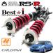 RSR ֹĴ Besti եȻ ǥ ZZT241W H14.9H19.5 FF 1800 NA Z Lǥ