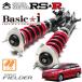 RSR ֹĴ Basici եȻ ե ZRE144G H18.10H24.4 4WD 1800 NA 1.8S ĥ顼