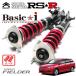 RSR ֹĴ Basici ϡɻ ե ZRE144G H18.10H24.4 4WD 1800 NA 1.8S ĥ顼