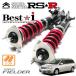RSR ֹĴ Besti եȻ ե ZZE123G H12.8H18.9 FF 1800 NA