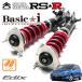 RSR ֹĴ Basici եȻ ǥå BE3 H16.7 FF 2000 NA 20X