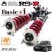 RSR ֹĴ Basici եȻ ǥå BE8 H18.11H21.8 FF 2400 NA