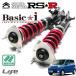 RSR ֹĴ Basici 侩 饤 JC1 H20.11H26.4 FF 660 TB ǥХ