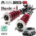 RSR ֹĴ Basici 侩 ǥå M411F H20.11 4WD 1300 NA 1.3iS