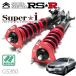 RSR ֹĴ Superi 侩 쥯 GS350 GRS191 H17/8H23/12 FR 3500 NA