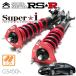 RSR ֹĴ Superi եȻ 쥯 GS450h GWS191 H18/3H23/12 FR 3500 HV СI