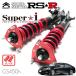 RSR ֹĴ Superi ϡɻ 쥯 GS450h GWS191 H18/3H23/12 FR 3500 HV СI