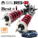 RSR ֹĴ Besti եȻ ץå GH2 H19.6H26.8 FF 1500 NA 1.5i-L
