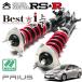 RSR ֹĴ Besti 岼 å& ץꥦ ZVW50 H27.12 FF 1800 HV S