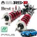 RSR ֹĴ Besti 岼 å& ץꥦ ZVW51 H30.12 FF 1800 HV Aġ󥰥쥯