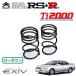 RSR Ti2000 �����󥵥� �ꥢ�Τ� �����ʥ������� ST202 H5.10��H10.5 FF 200GT