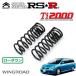 RSR Ti2000 󥵥 եȤΤ 󥰥 JY12 H17.11 FF 18RX 