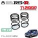 RSR Ti2000 �����󥵥� �ꥢ�Τ� �ѥ������ߥ� H58A H10.10�� 4WD LYMX��ߥƥå�