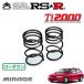 RSR Ti2000 �����󥵥� �ꥢ�Τ� �ߥ顼���� CJ4A H7.11��H12.6 FF MIVEC